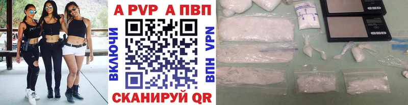 Цена Полевской A-PVP ГЕРОИН Кокаин Мефедрон Гашиш Канабис Галлюциногенные грибы