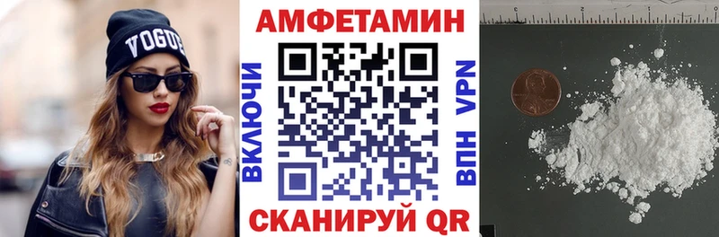 Амфетамин Premium  Полевской 