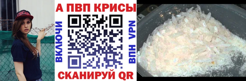 A-PVP СК КРИС  магазин продажи   Полевской 