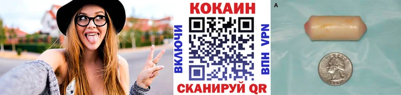 Кокаин Fish Scale  как найти закладки  Полевской 