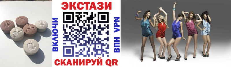 Экстази ешки  цены   Полевской 
