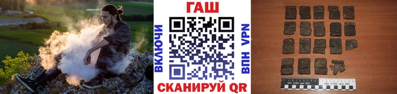 ГАШИШ hashish  площадка как зайти  Полевской 