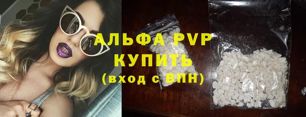 ALPHA PVP Алзамай