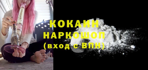 мескалин Алексин