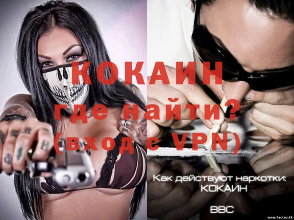 ALPHA PVP Алзамай