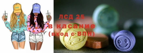 мескалин Алексин