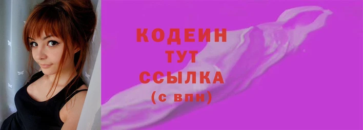мескалин Алексин