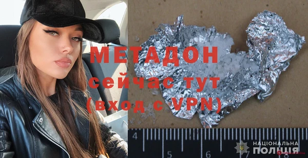 MESCALINE Абинск