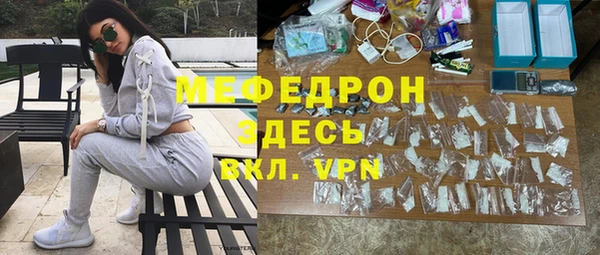 прущий лед Абдулино