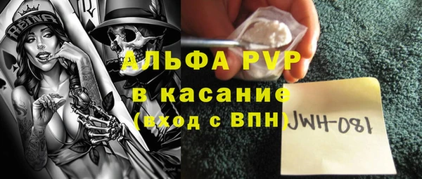 ALPHA PVP Алзамай