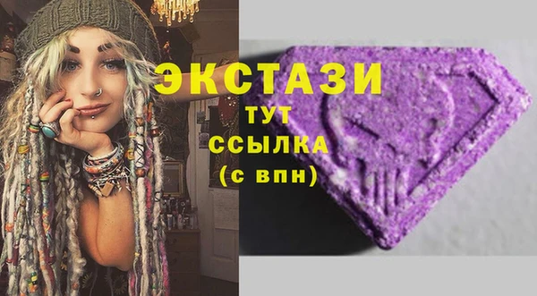 ALPHA PVP Алзамай