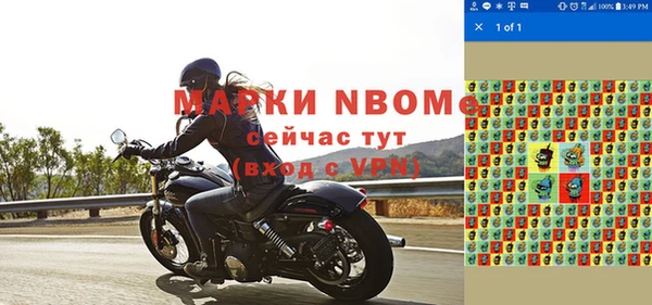 мескалин Алексин