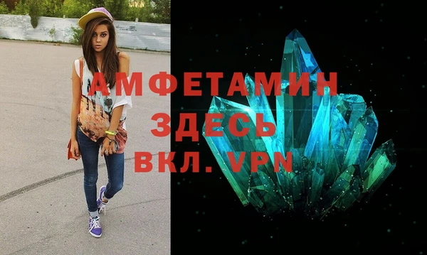 мескалин Алексин