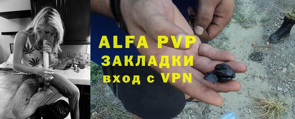 ALPHA PVP Алзамай