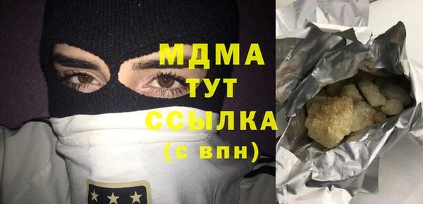 ALPHA PVP Алзамай