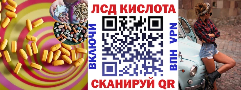 ОМГ ОМГ tor  Полевской  ЛСД экстази ecstasy 
