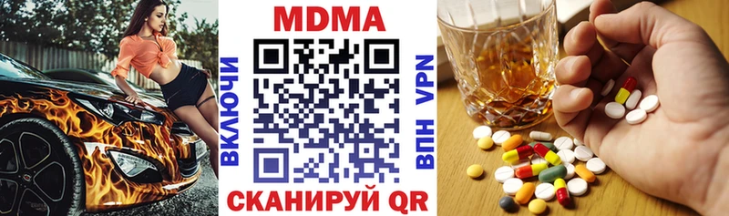 MDMA crystal  Полевской 