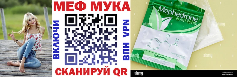магазин продажи   Полевской  MEGA вход  МЕФ VHQ 