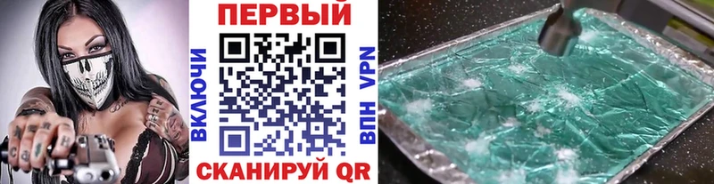 где купить наркоту  Полевской  Метамфетамин кристалл 