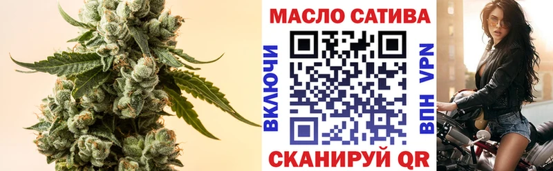 что такое наркотик  Полевской  ТГК THC oil 